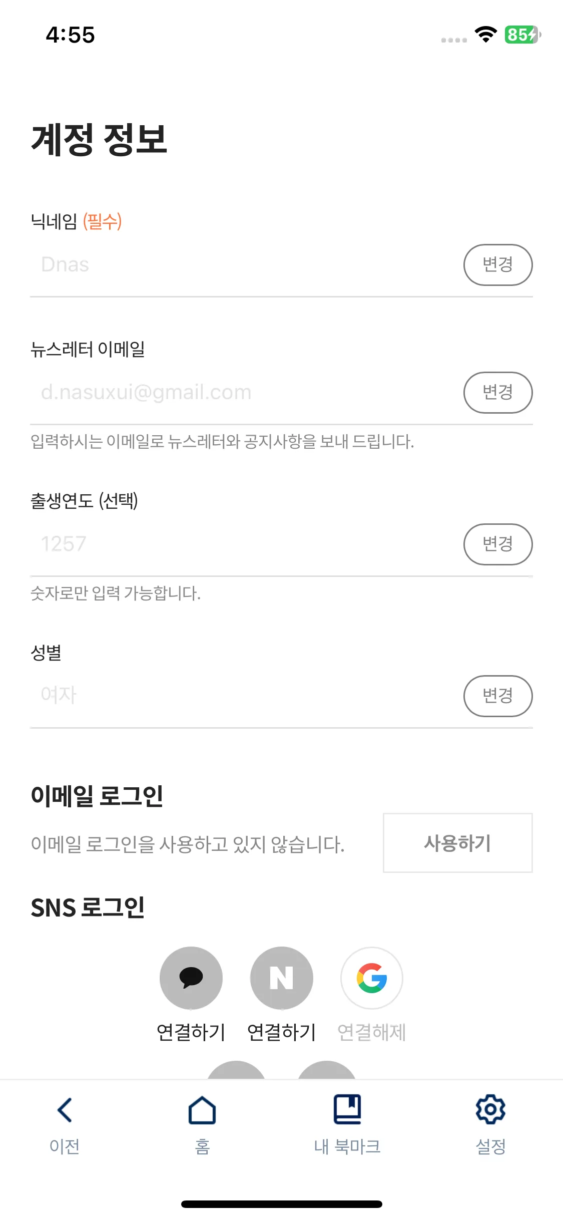 Test Image 2